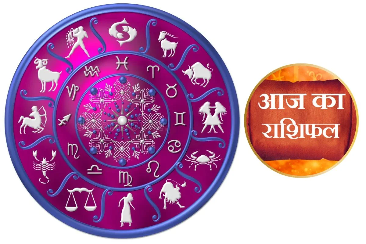 Rashifal 17 April 2026