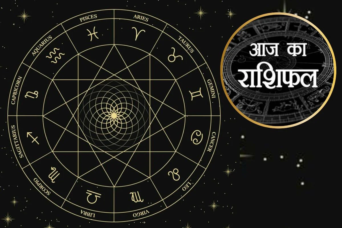 Rashifal 18 April 2026