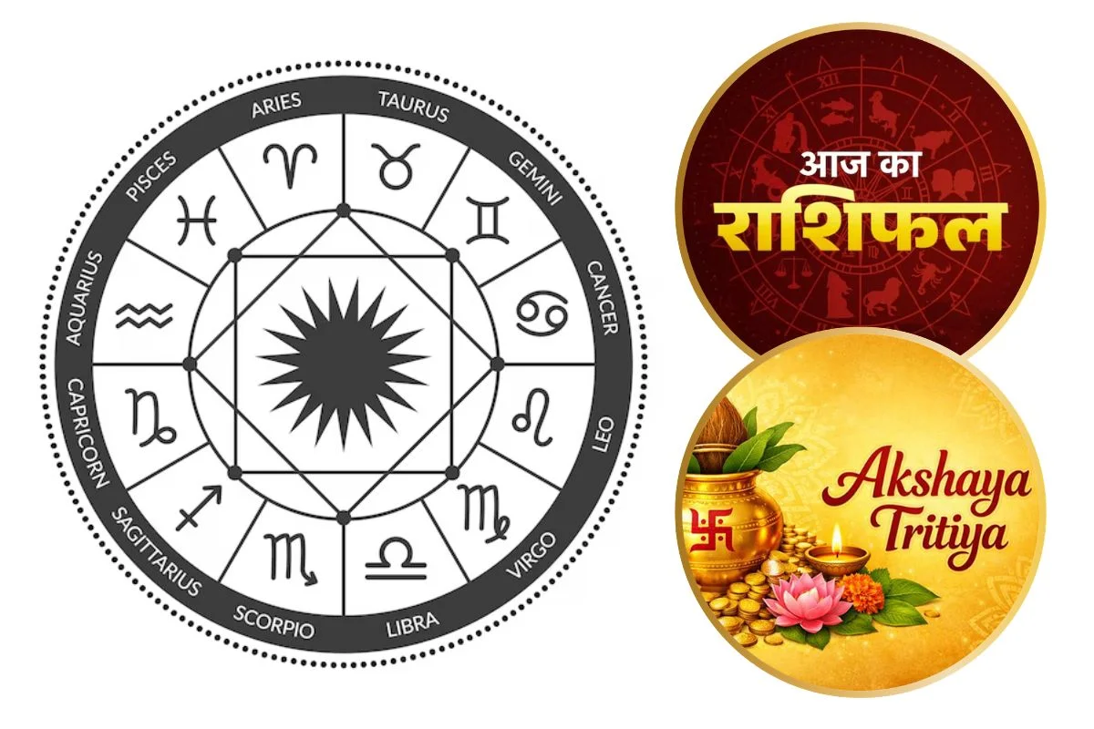 Rashifal 19 April 2026