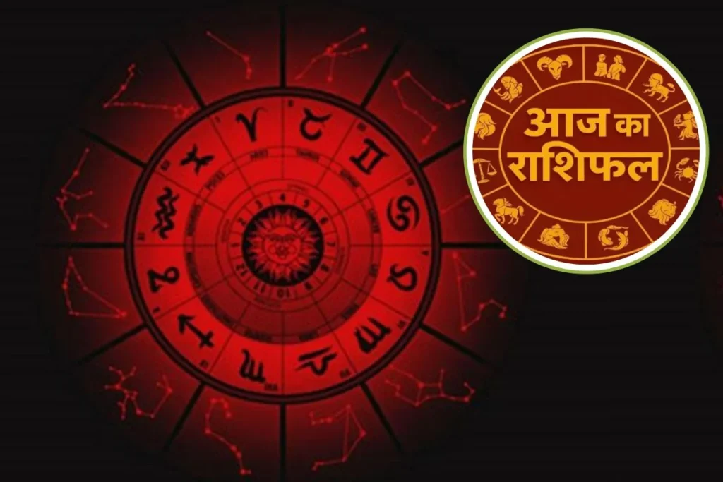 Rashifal 21 April 2026