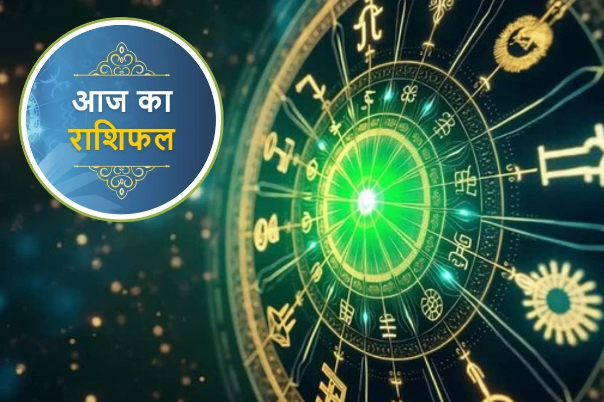 Rashifal 22 April 2026