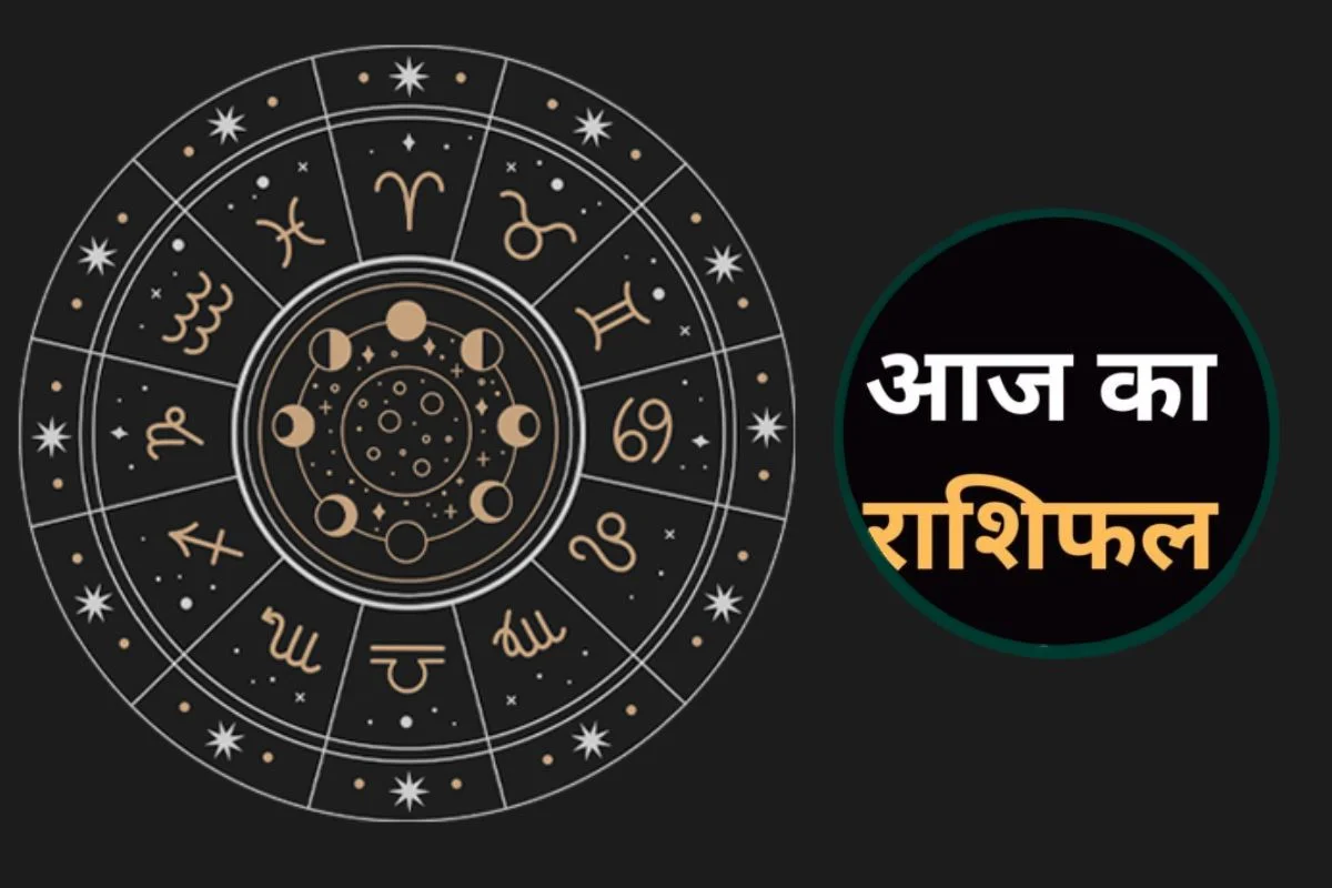 Rashifal 25 April 2026