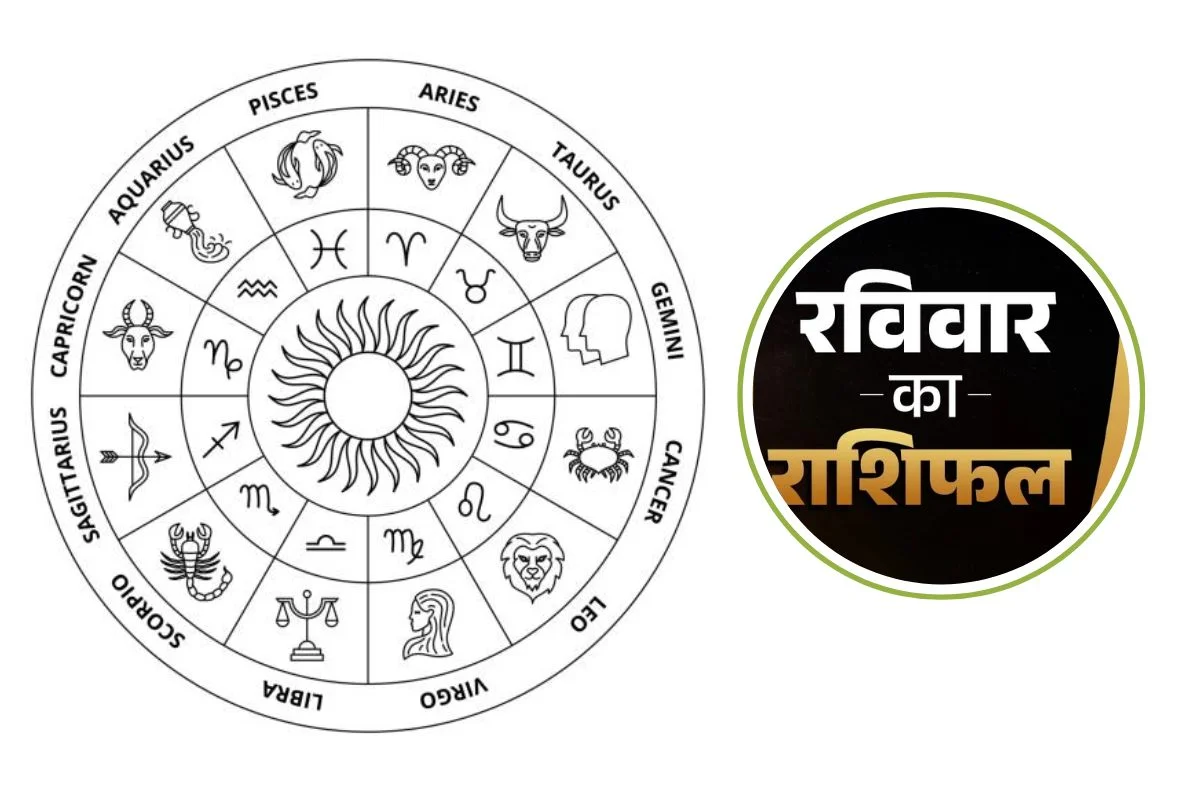 Rashifal 5 April 2026