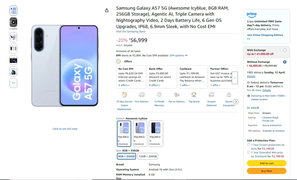 Samsung Galaxy A57 5G