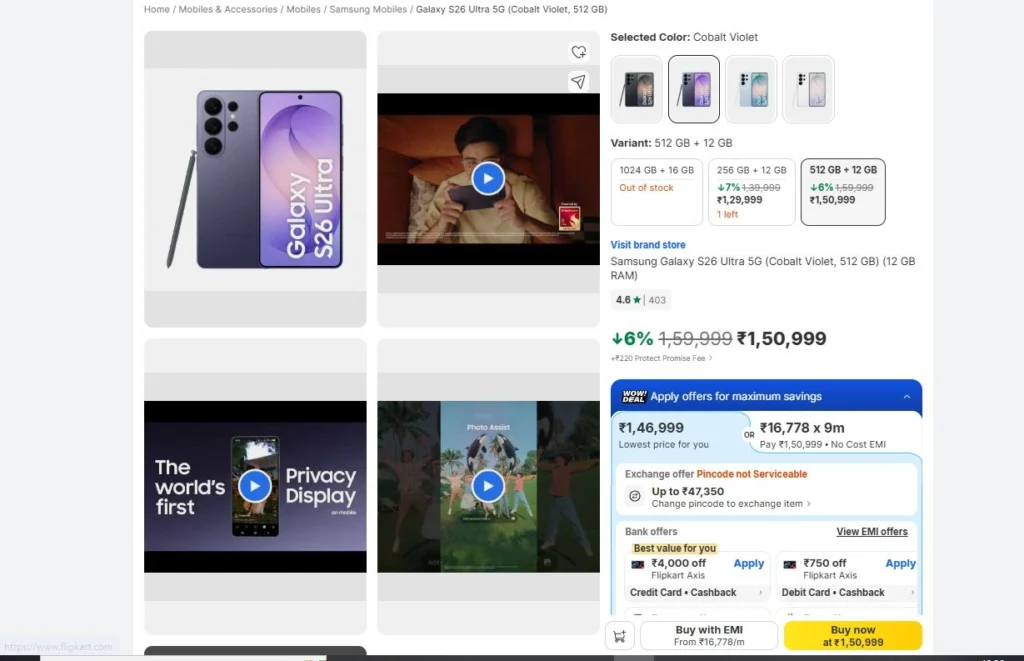 Samsung Galaxy S26 Ultra