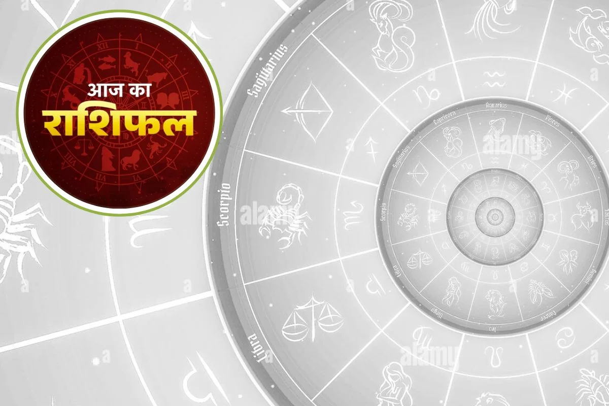 Rashifal 20 April 2026