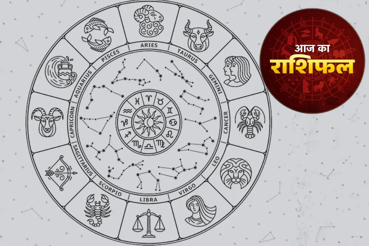 Rashifal 12 April 2026