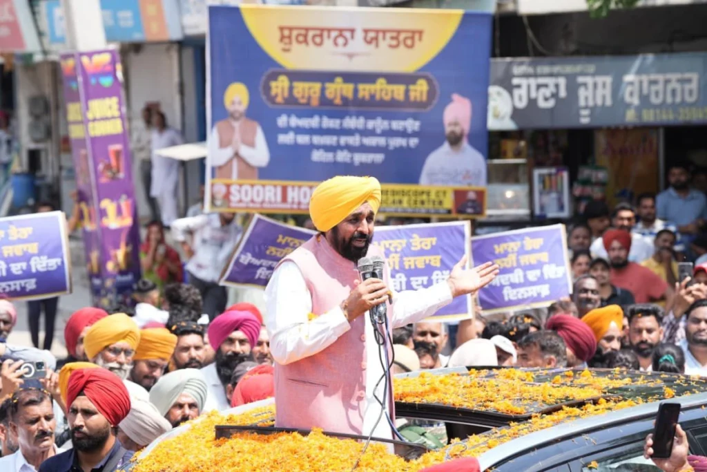 Bhagwant Mann
