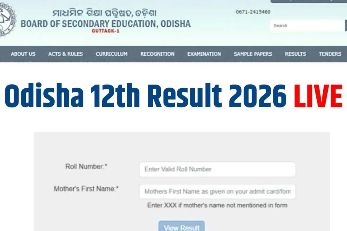 CHSE Odisha 12th Result 2026