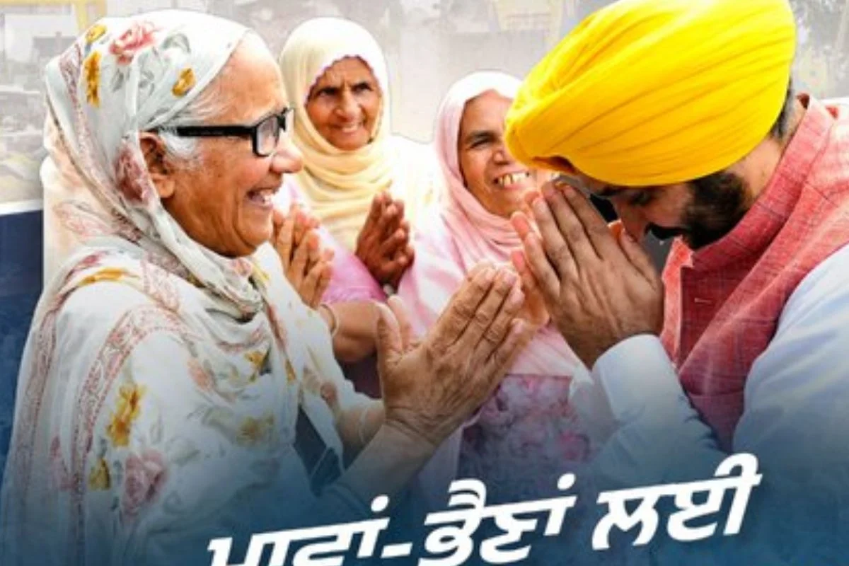CM Bhagwant Mann
