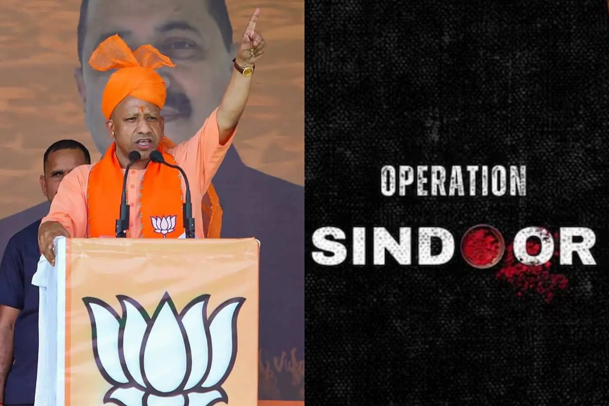 CM Yogi Adityanath