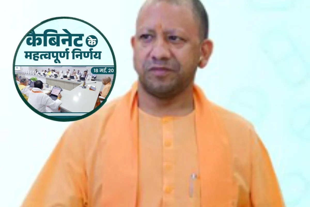 CM Yogi Adityanath