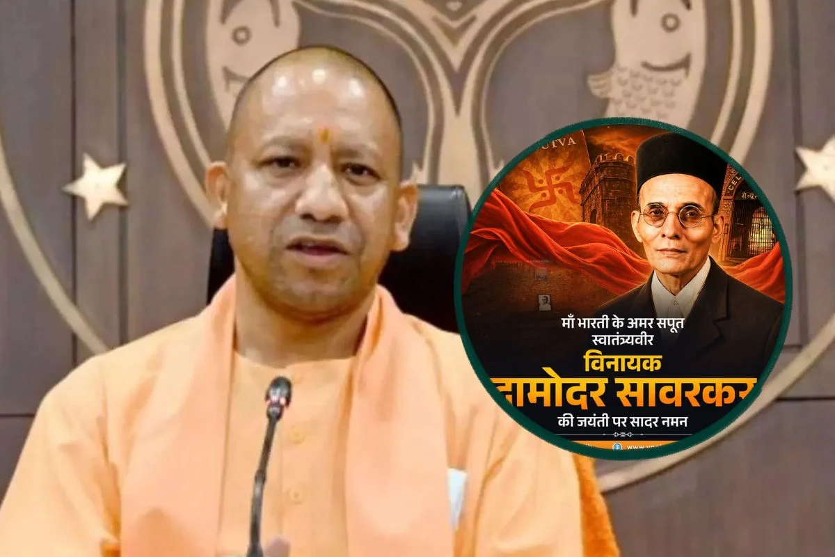 CM Yogi Adityanath