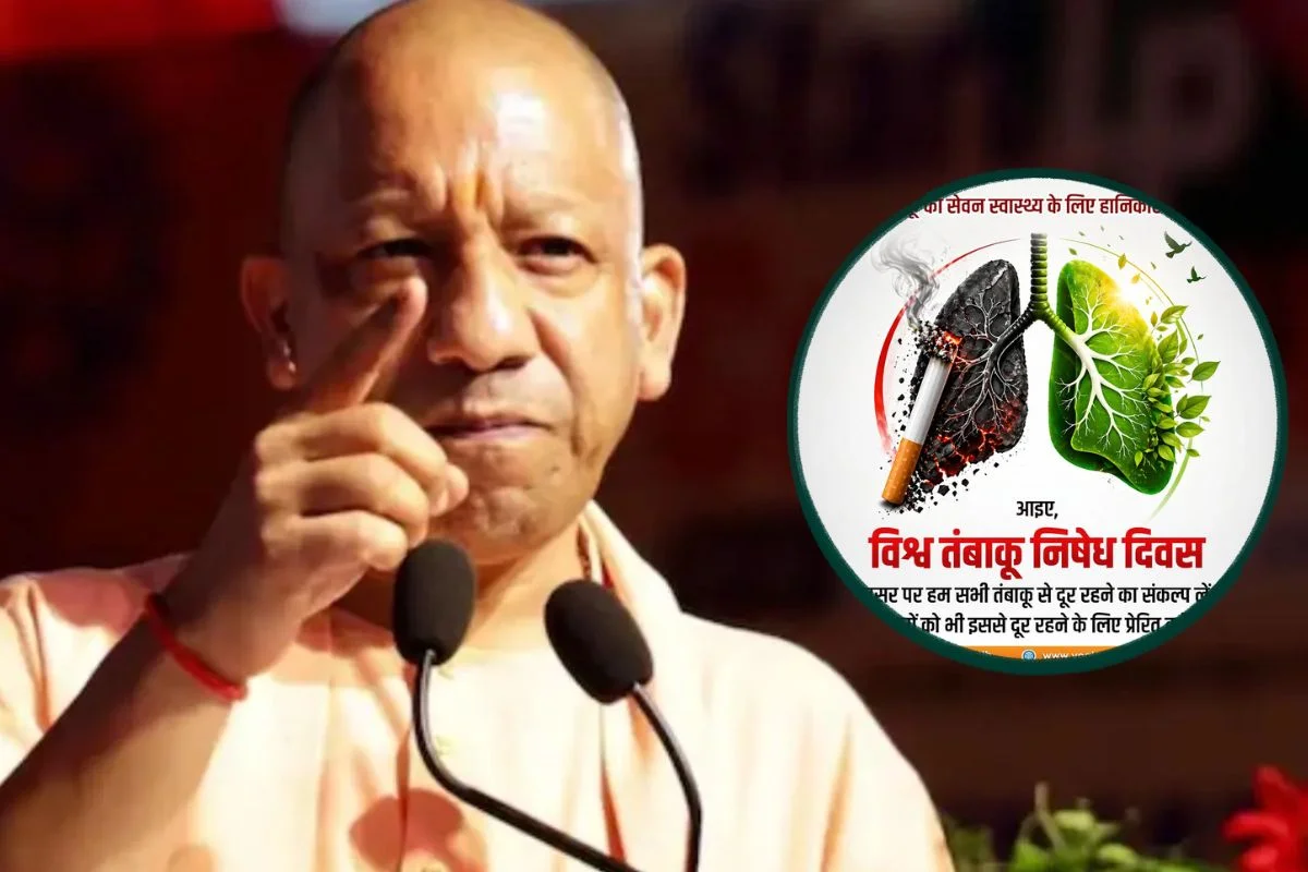 CM Yogi Adityanath