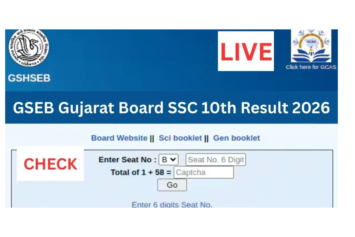 GSEB 10th Result 2026