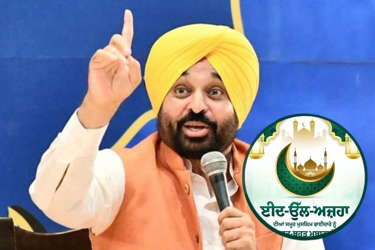CM Bhagwant Mann