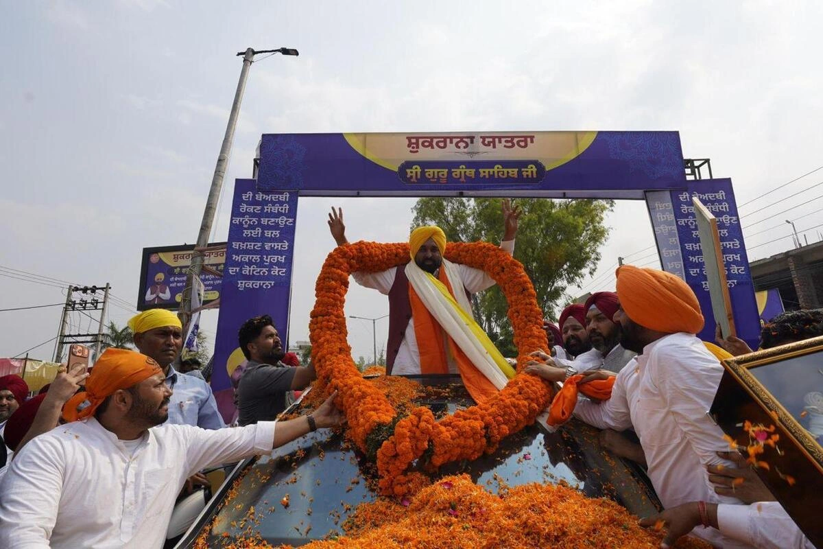 Punjab News