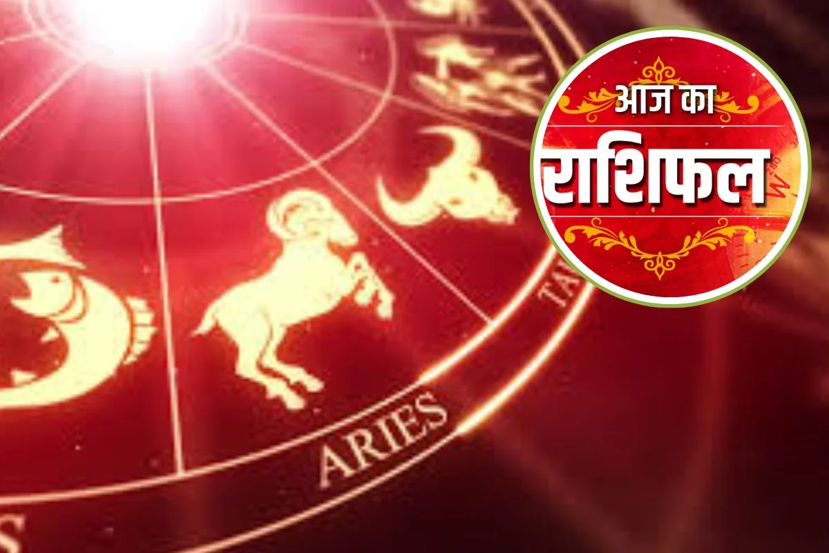 Rashifal 12 May 2026