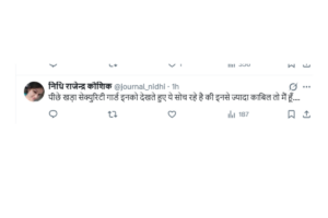 Nishant Kumar