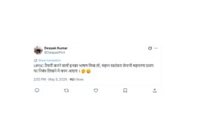 Nishant kumar
