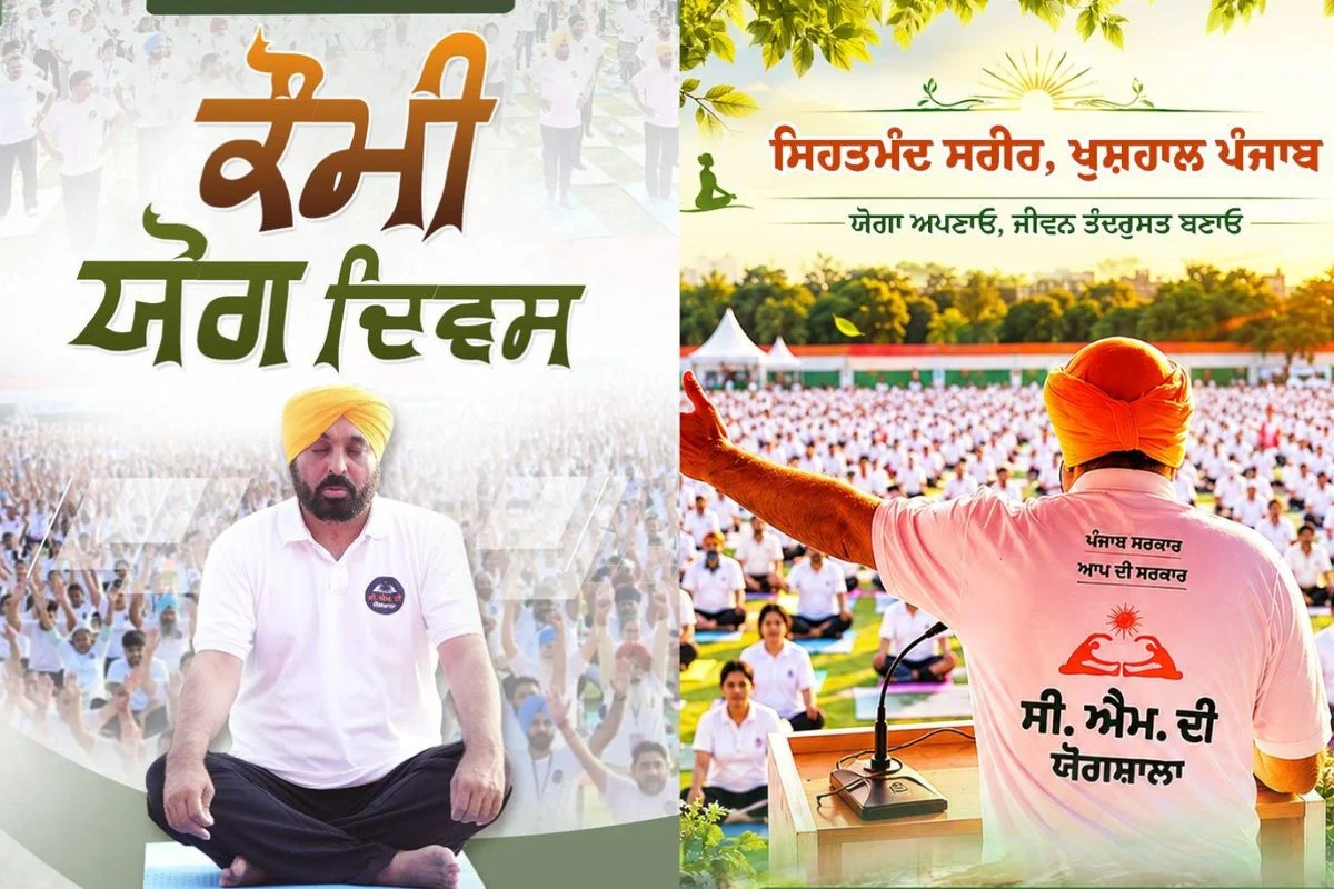 CM Bhagwant Mann