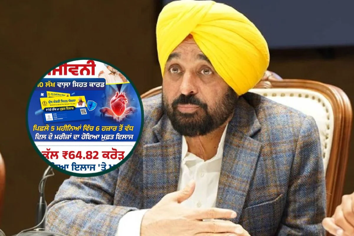 CM Bhagwant Mann