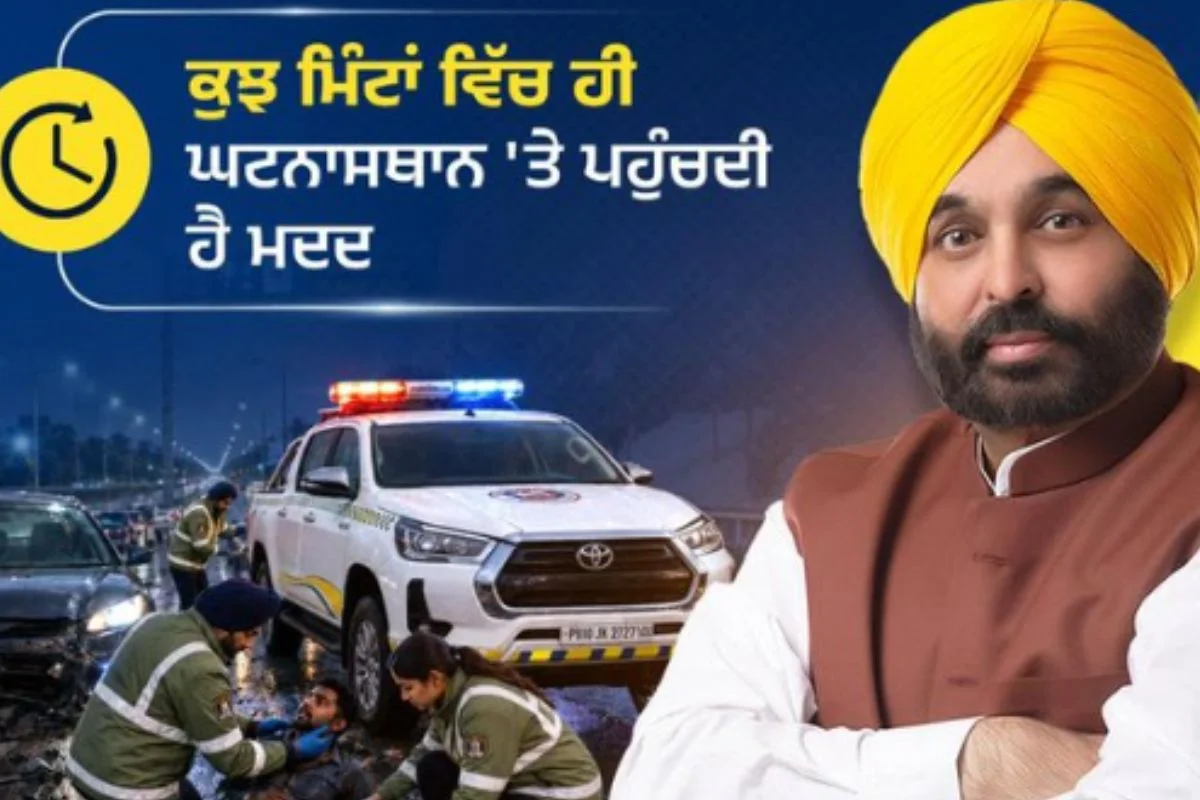 CM Bhagwant Mann