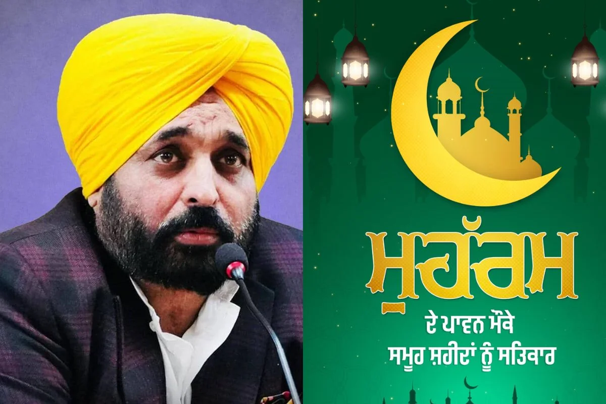 CM Bhagwant Mann