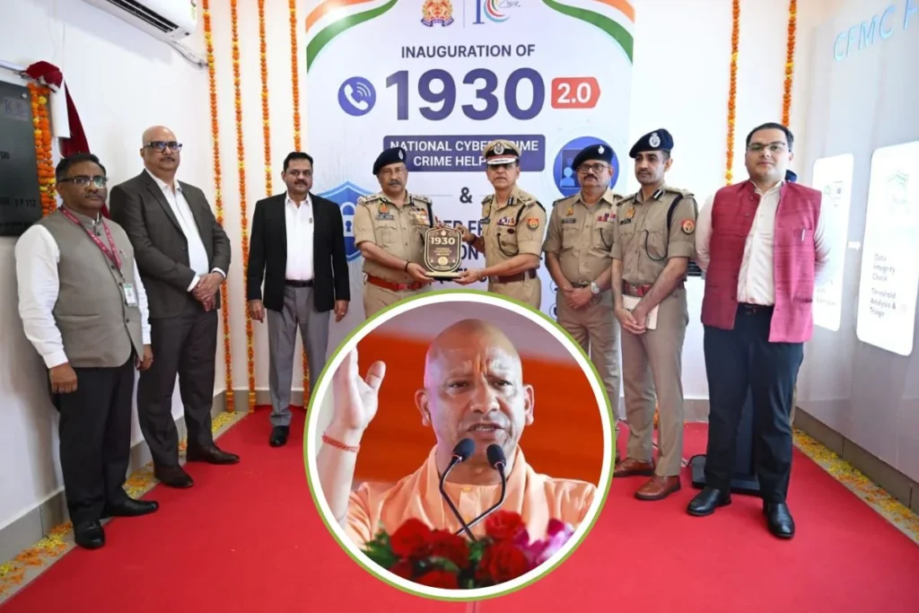 CM Yogi Adityanath