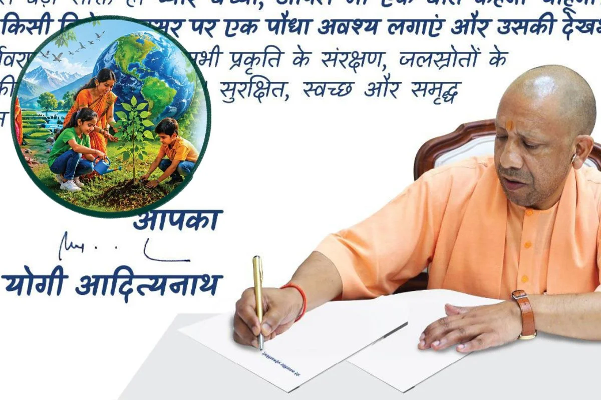 CM Yogi Adityanath