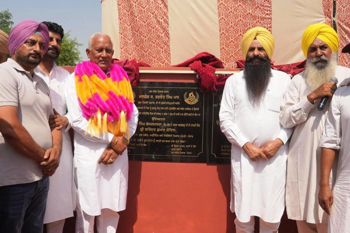 Punjab News