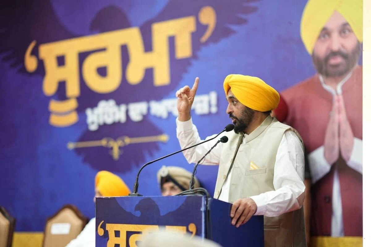 Punjab News