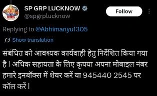 Lucknow Viral Video