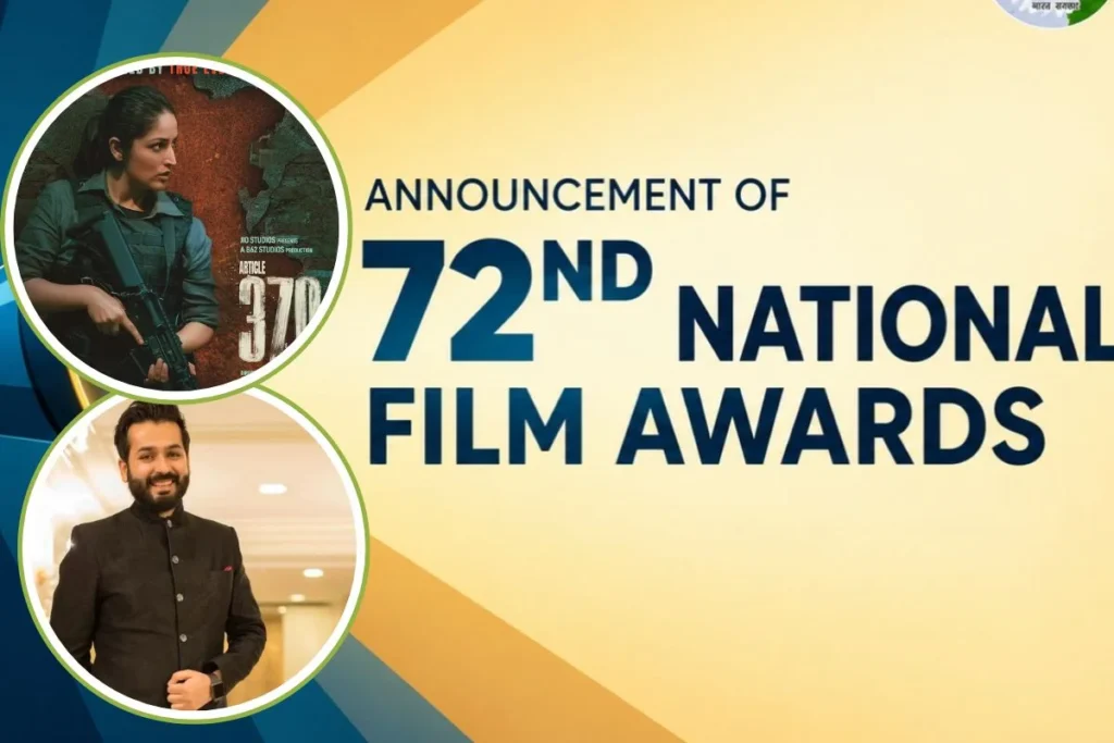 72nd National Film Awards