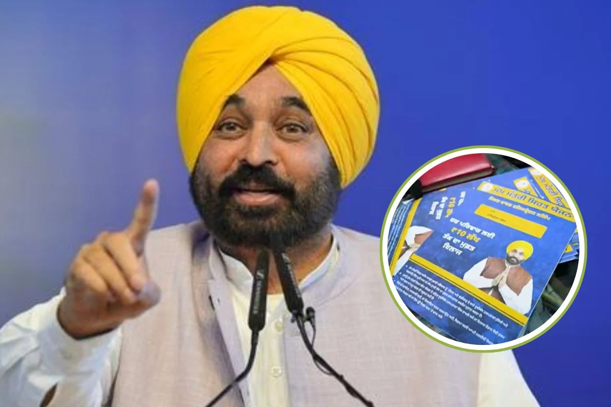 CM Bhagwant Mann