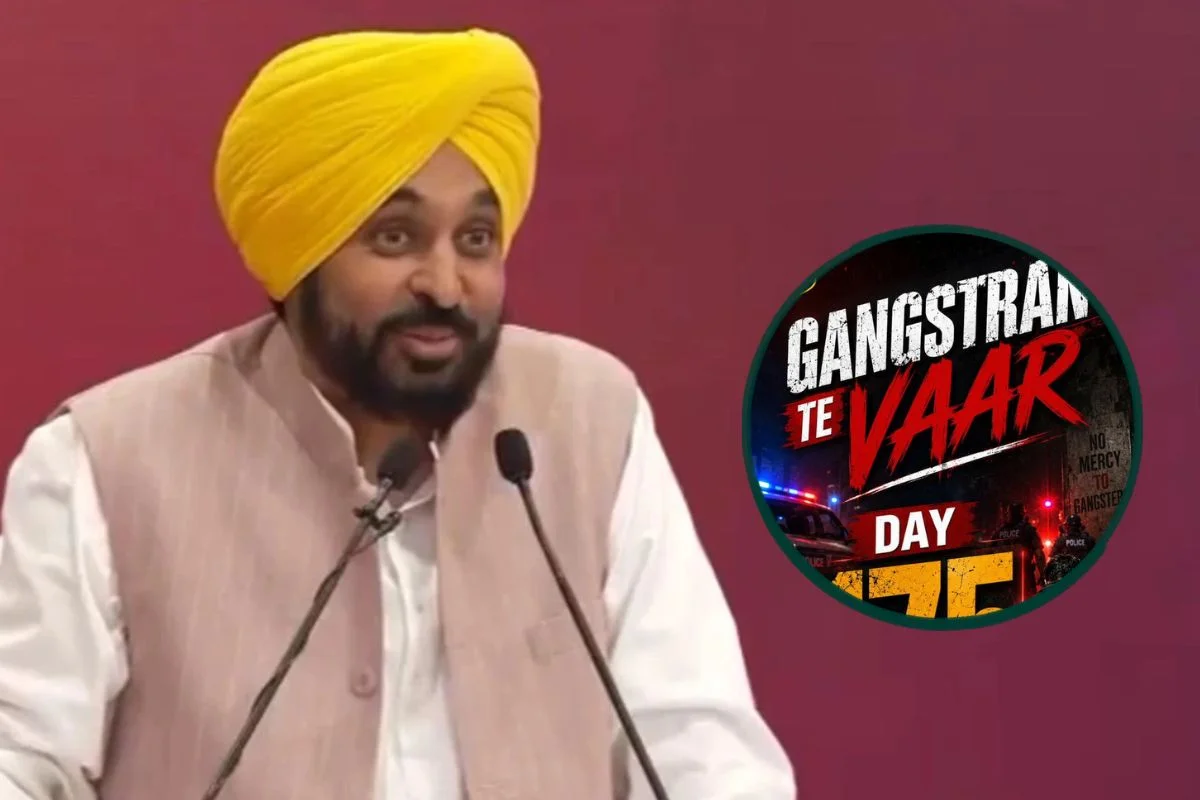 CM Bhagwant Mann