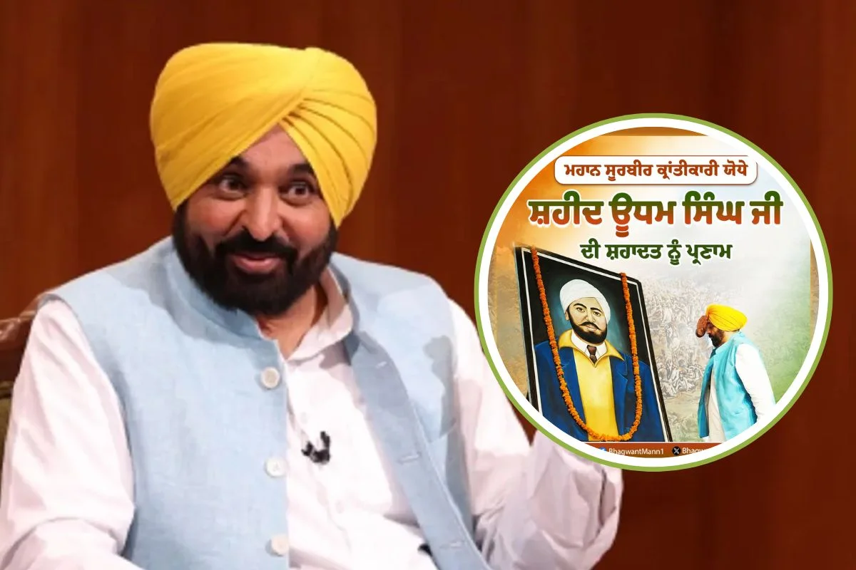 CM Bhagwant Mann