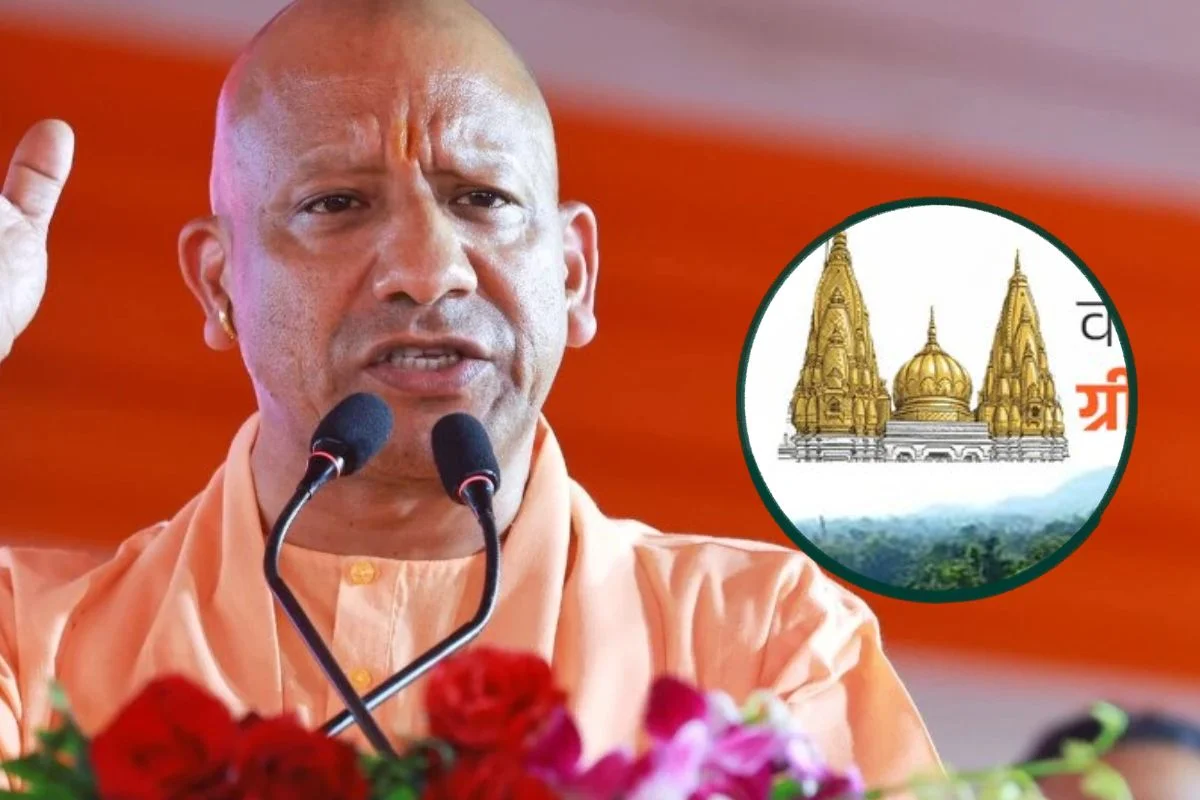 CM Yogi Adityanath
