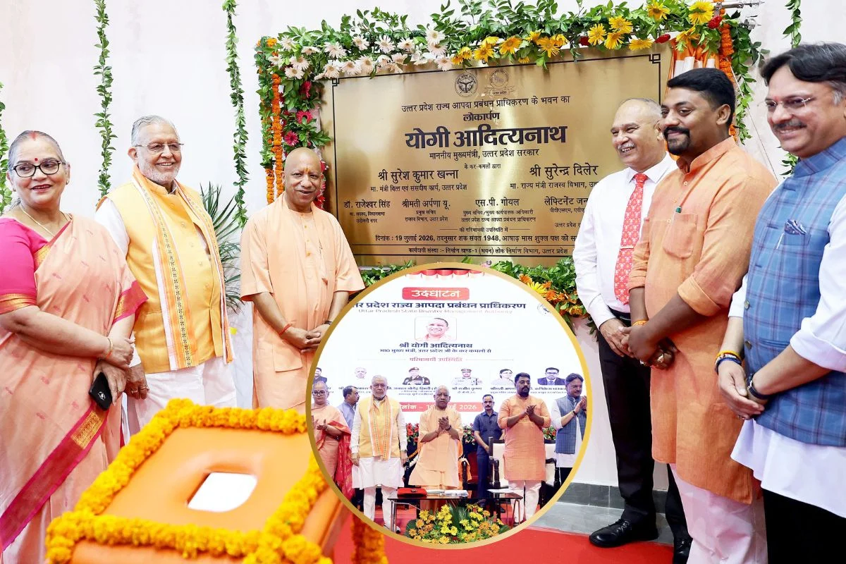 CM Yogi Adityanath