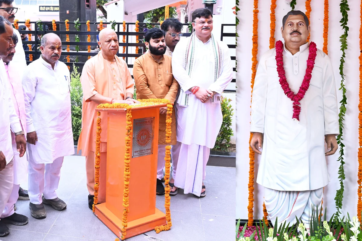 CM Yogi Adityanath