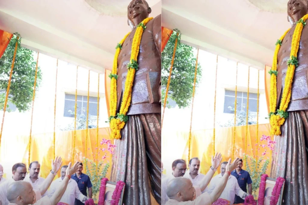 CM Yogi Adityanath