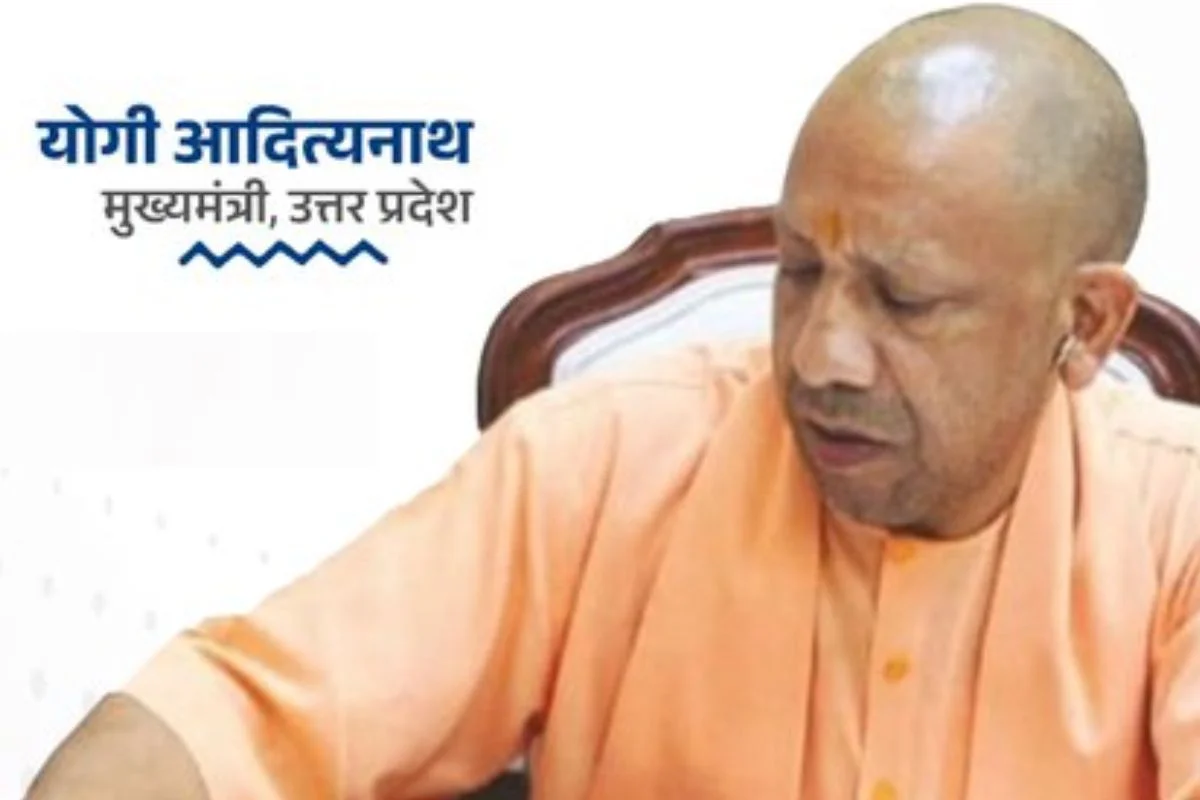 CM Yogi Adityanath