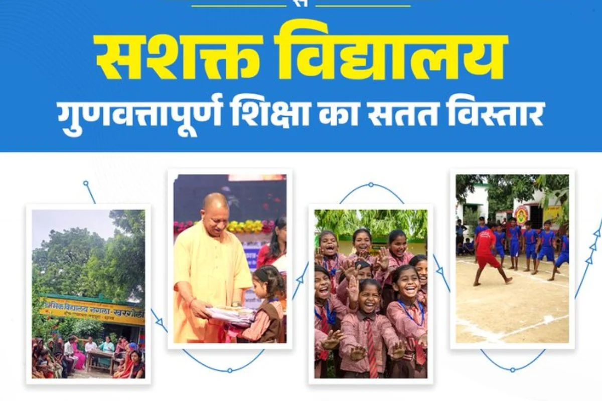 CM Yogi Adityanath