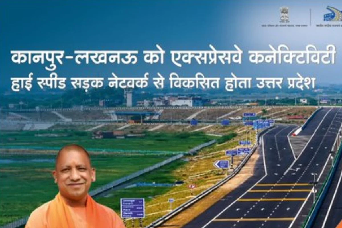 CM Yogi Adityanath
