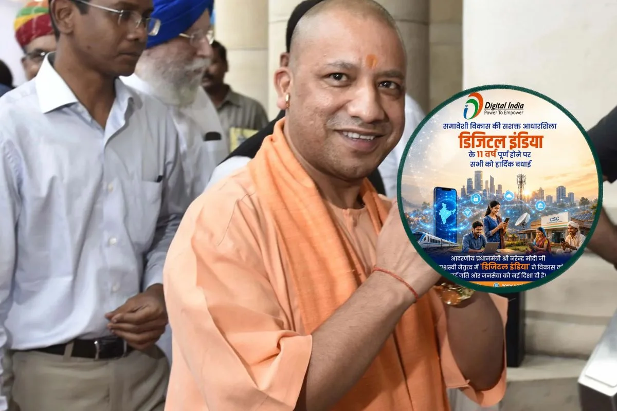 CM Yogi Adityanath