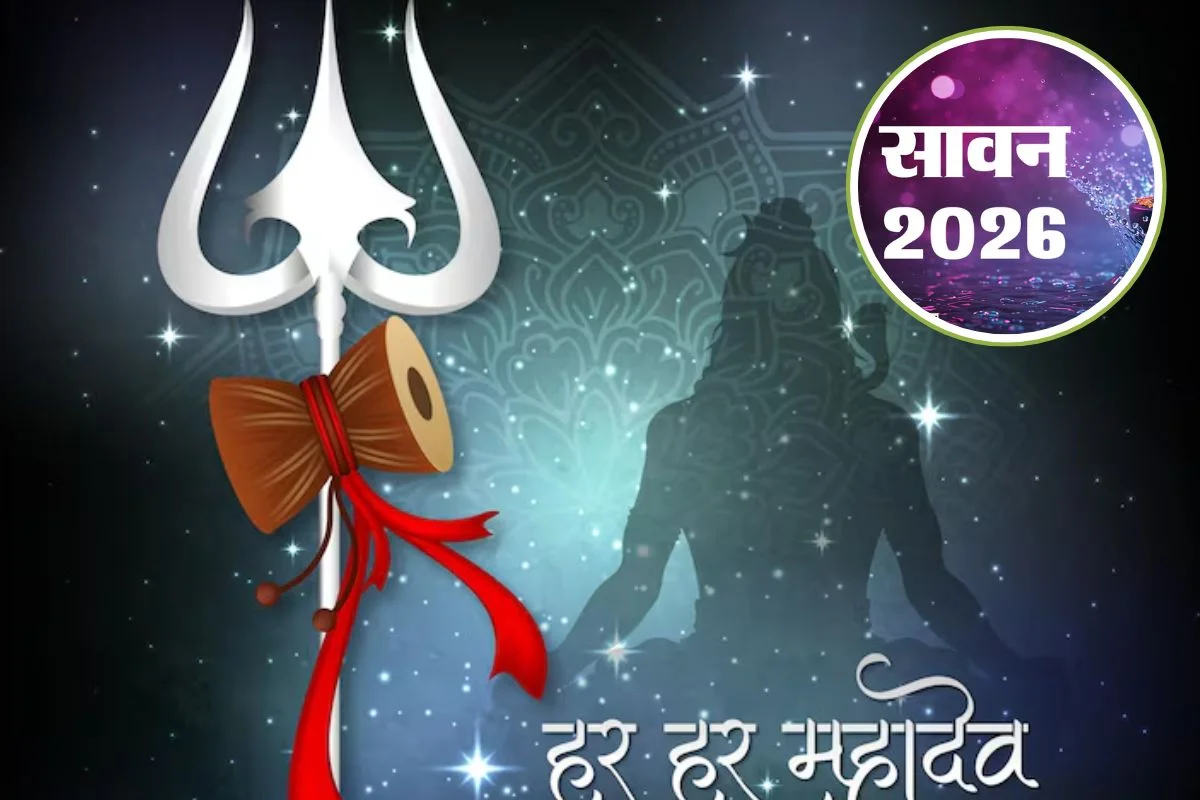 Sawan 2026