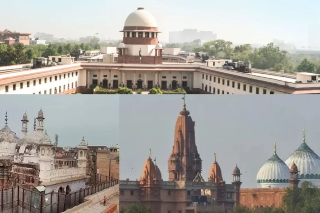 Supreme Court