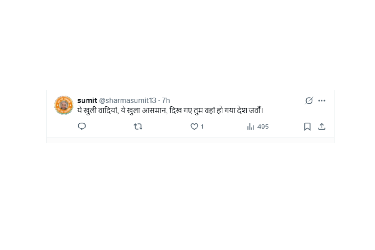 Vande Bharat Train