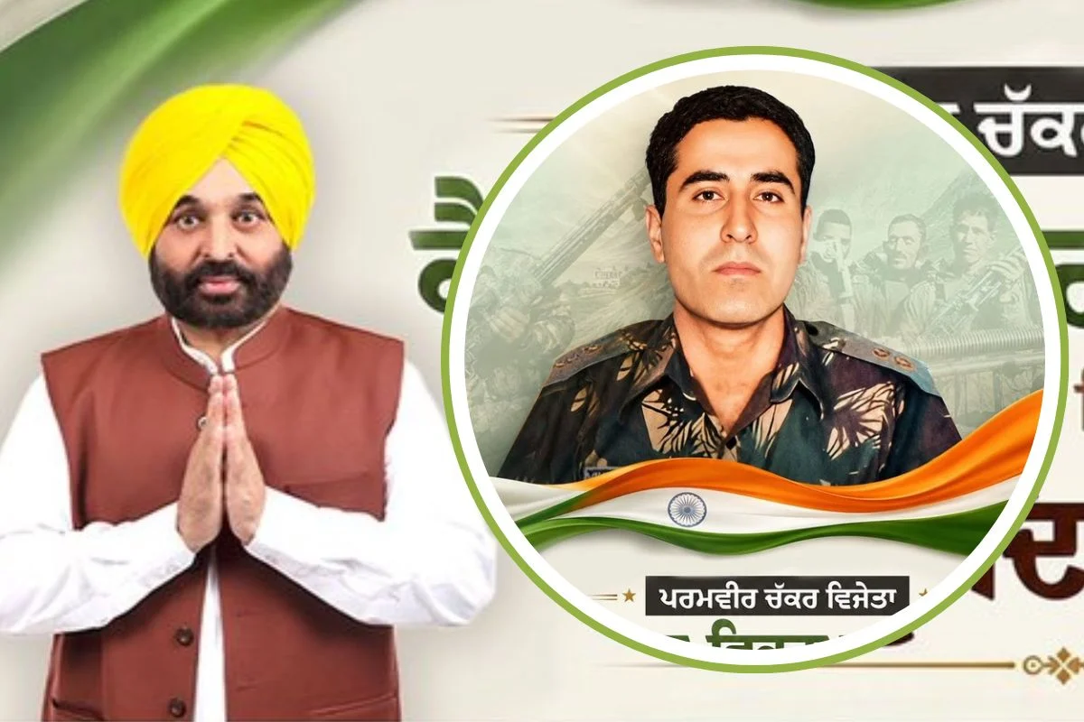 CM Bhagwant Mann