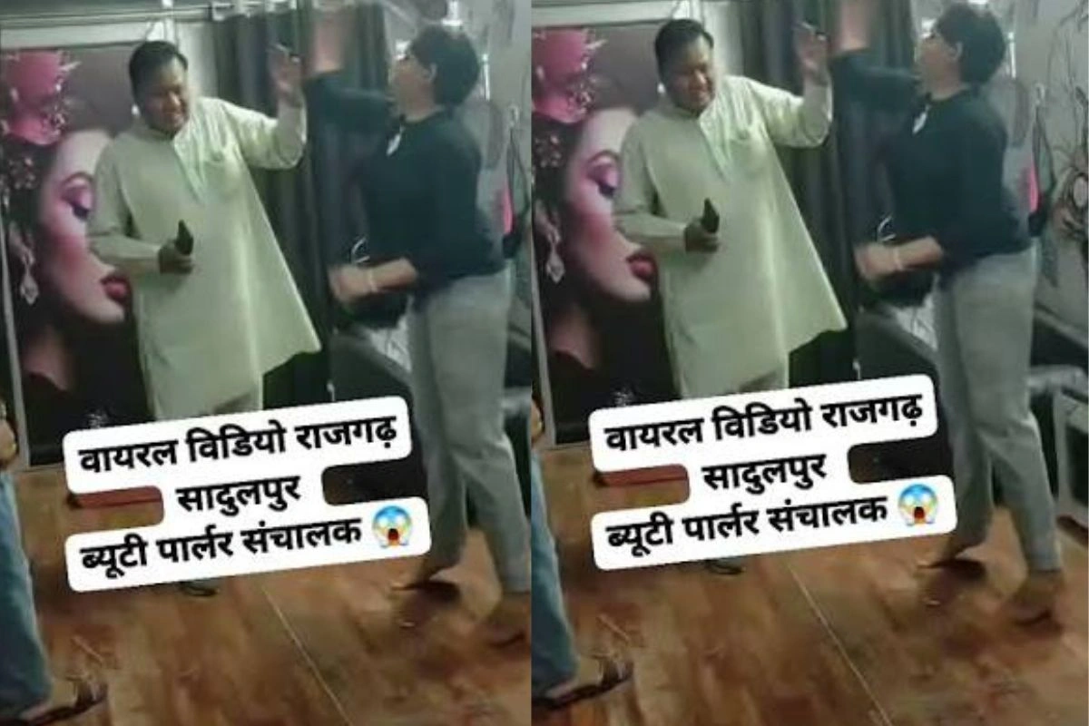 Viral Video